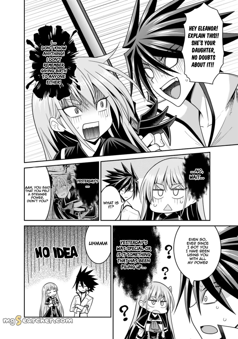 Kujibiki Tokushou Musou Harem Ken Chapter 19b Page 4