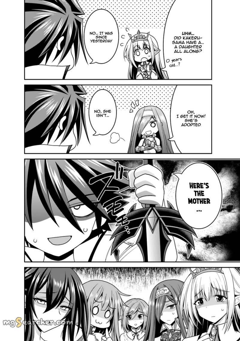 Kujibiki Tokushou Musou Harem Ken Chapter 19b Page 8