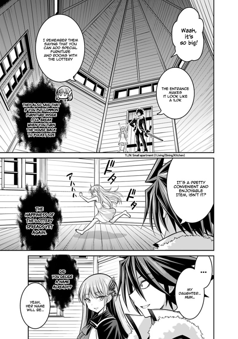 Kujibiki Tokushou Musou Harem Ken Chapter 20a Page 12