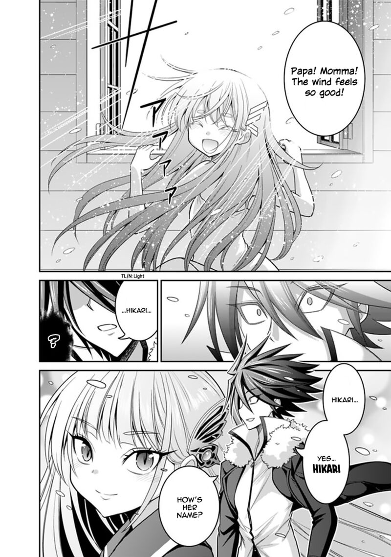 Kujibiki Tokushou Musou Harem Ken Chapter 20a Page 13