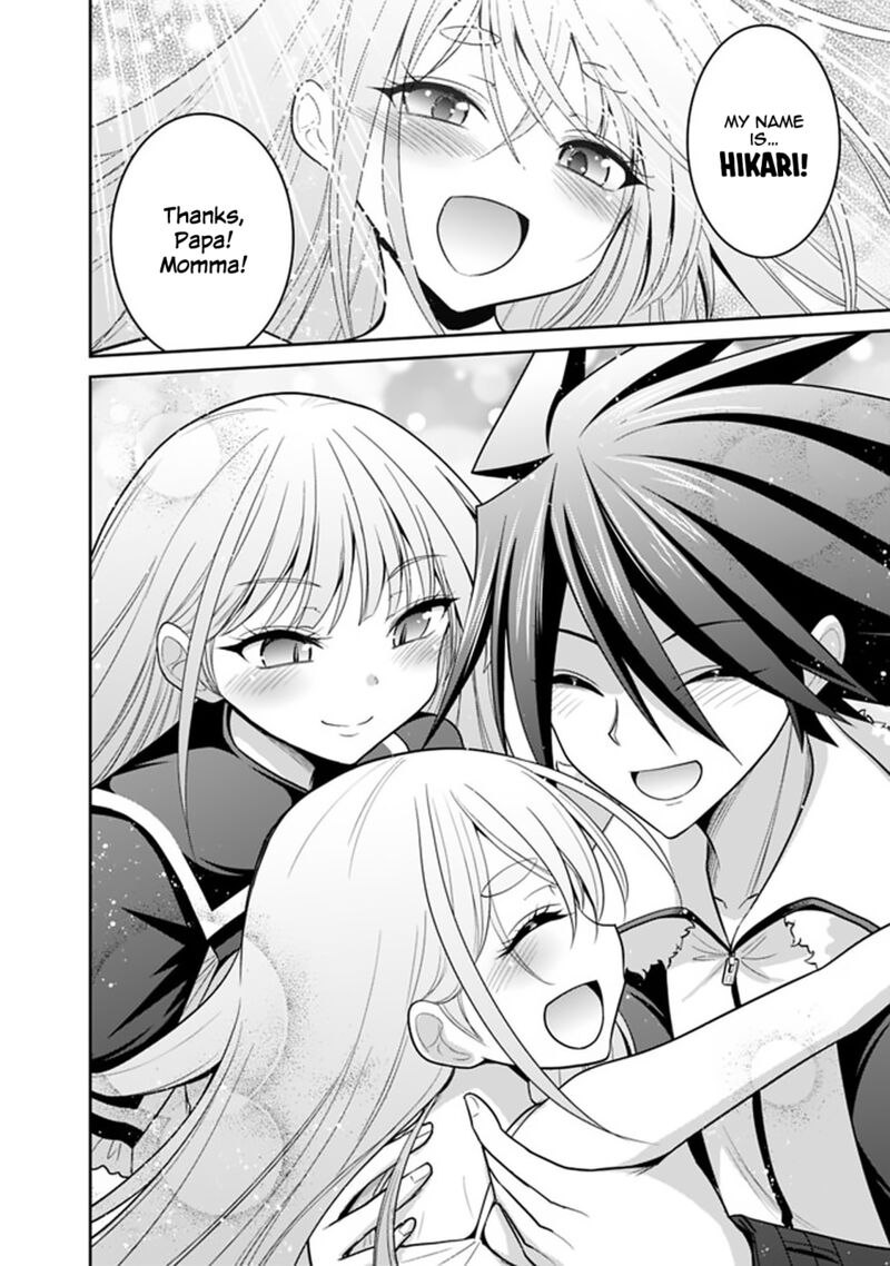 Kujibiki Tokushou Musou Harem Ken Chapter 20a Page 15