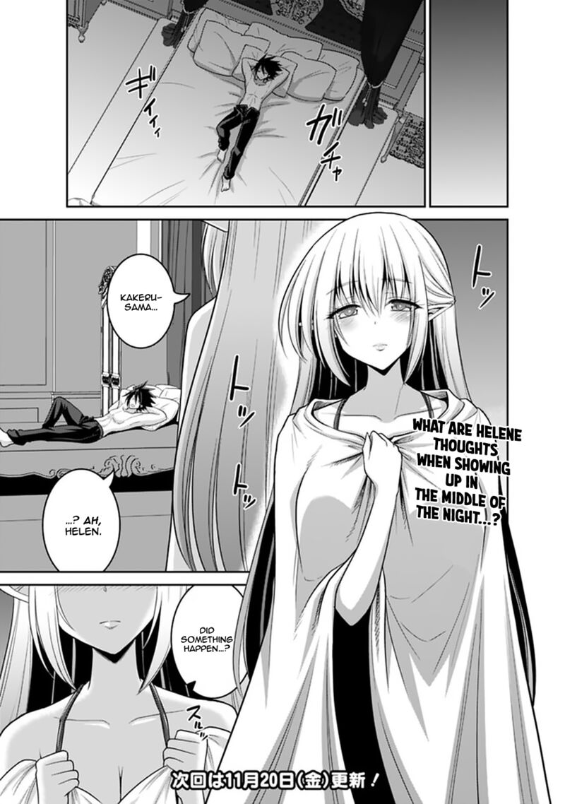 Kujibiki Tokushou Musou Harem Ken Chapter 20a Page 16