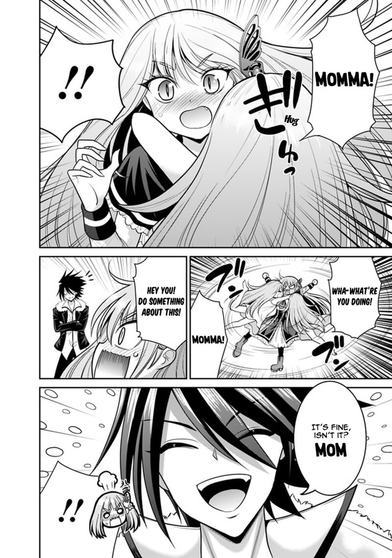 Kujibiki Tokushou Musou Harem Ken Chapter 20a Page 5