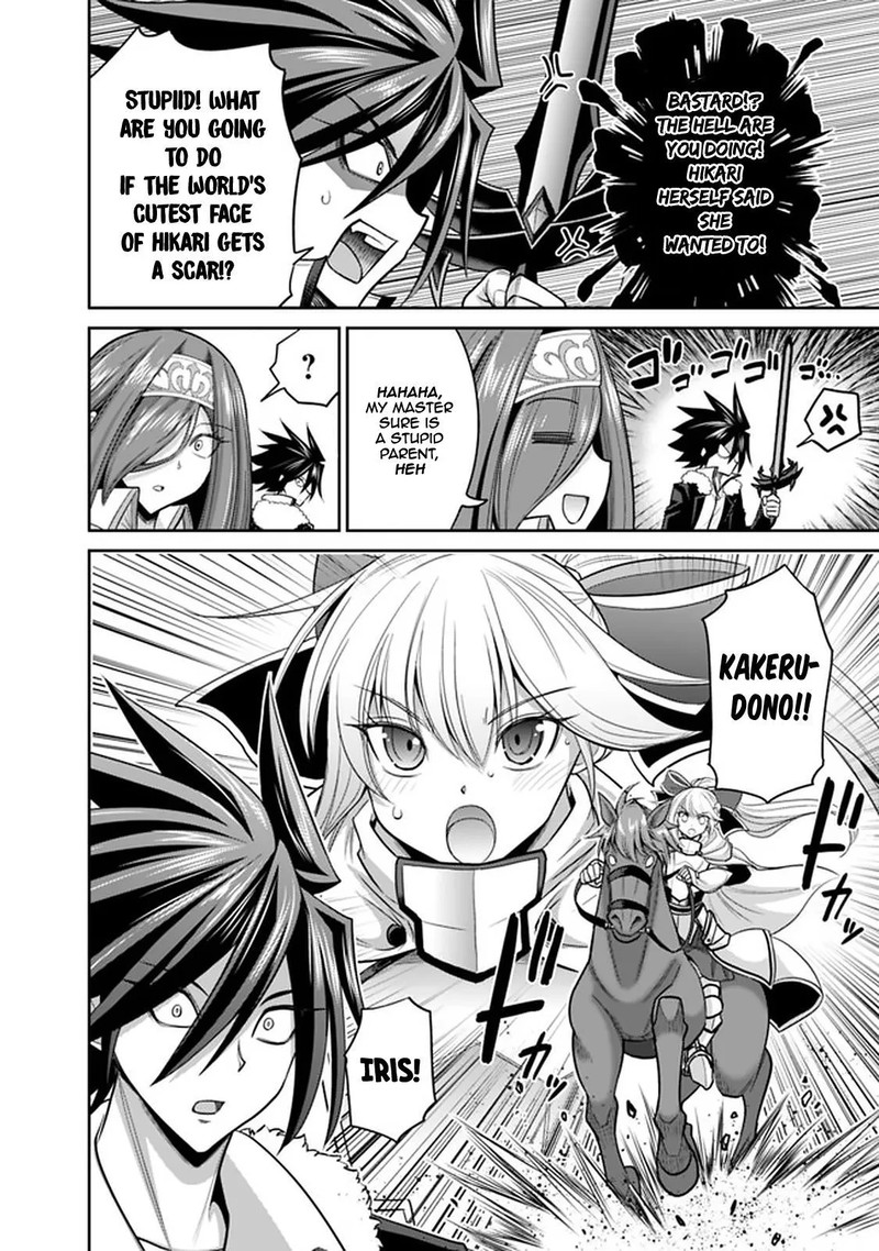 Kujibiki Tokushou Musou Harem Ken Chapter 20b Page 13