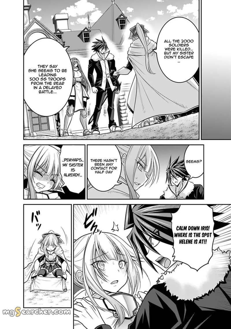 Kujibiki Tokushou Musou Harem Ken Chapter 21a Page 16