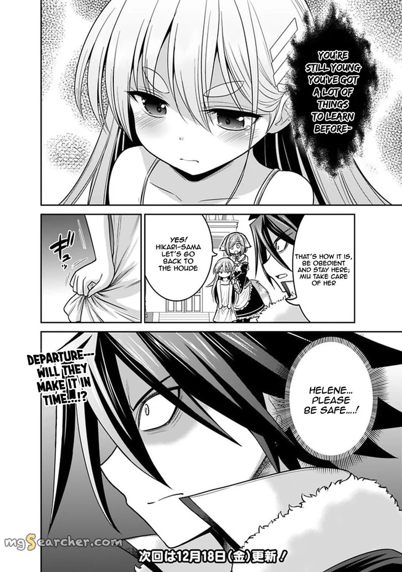 Kujibiki Tokushou Musou Harem Ken Chapter 21a Page 20