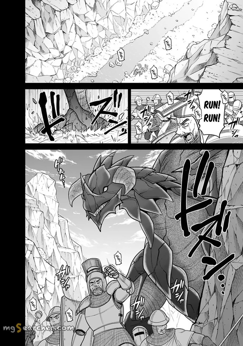 Kujibiki Tokushou Musou Harem Ken Chapter 21a Page 4