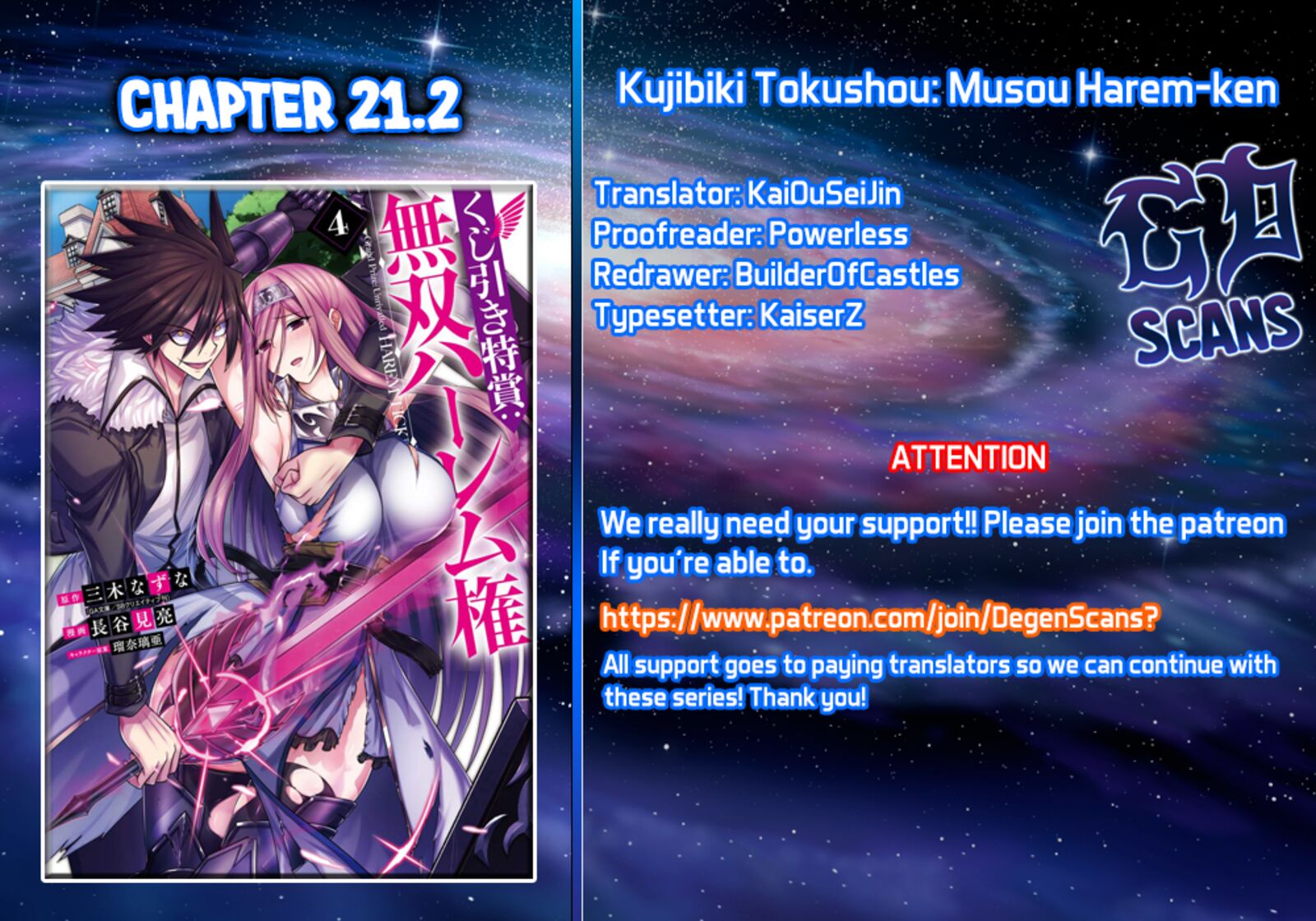 Kujibiki Tokushou Musou Harem Ken Chapter 21b Page 1