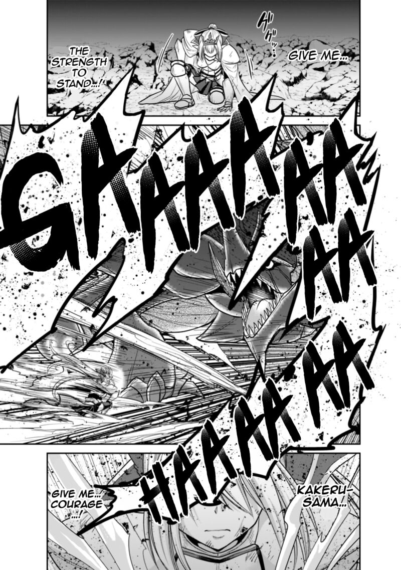 Kujibiki Tokushou Musou Harem Ken Chapter 21b Page 7