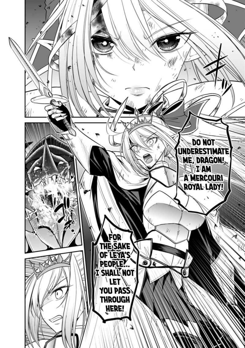 Kujibiki Tokushou Musou Harem Ken Chapter 21b Page 8