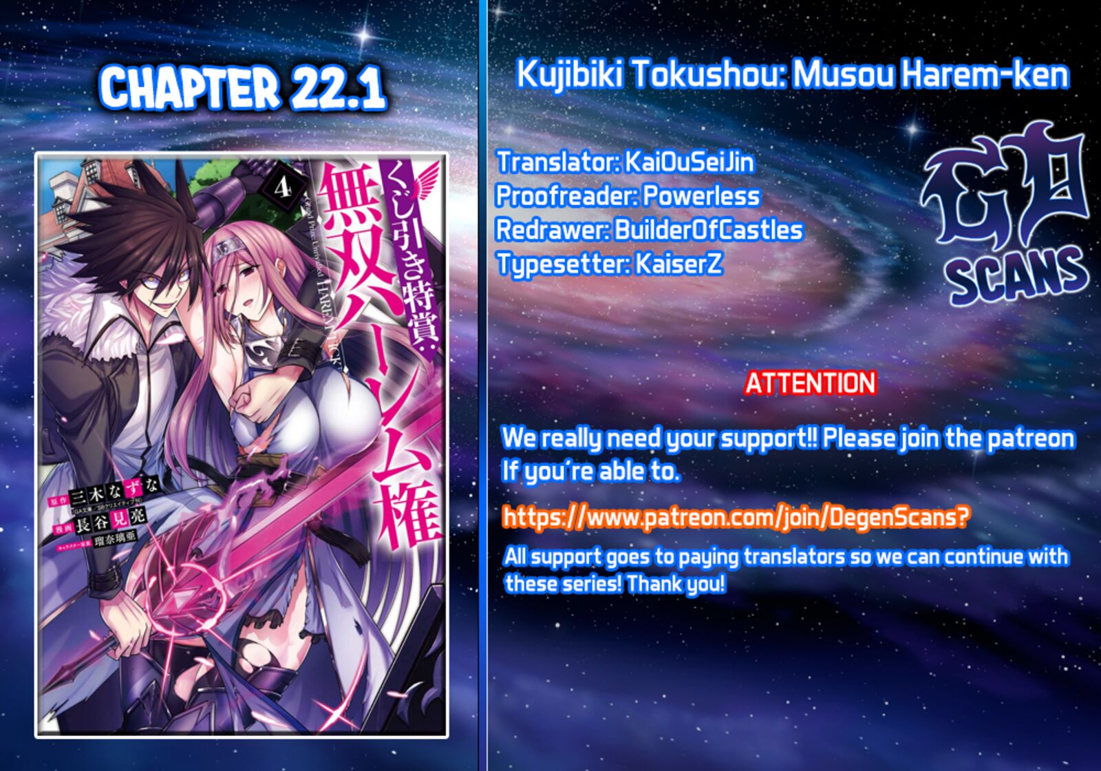 Kujibiki Tokushou Musou Harem Ken Chapter 22a Page 1