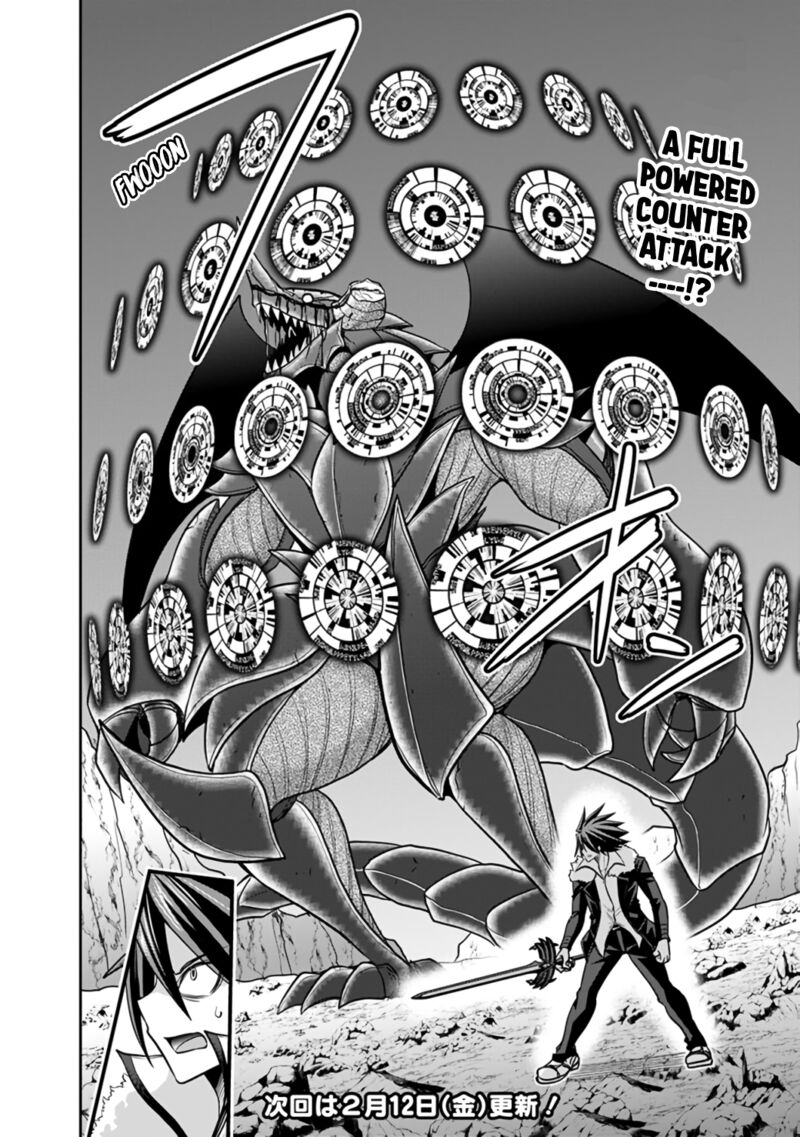 Kujibiki Tokushou Musou Harem Ken Chapter 22a Page 16
