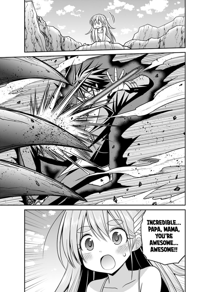 Kujibiki Tokushou Musou Harem Ken Chapter 22a Page 5