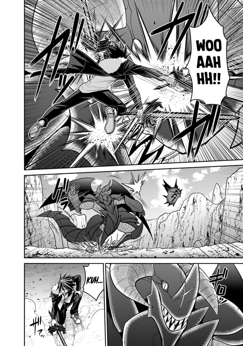 Kujibiki Tokushou Musou Harem Ken Chapter 22a Page 6