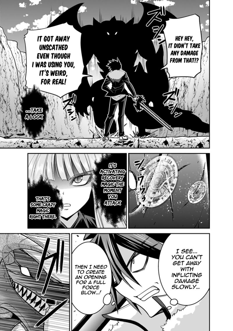 Kujibiki Tokushou Musou Harem Ken Chapter 22a Page 7