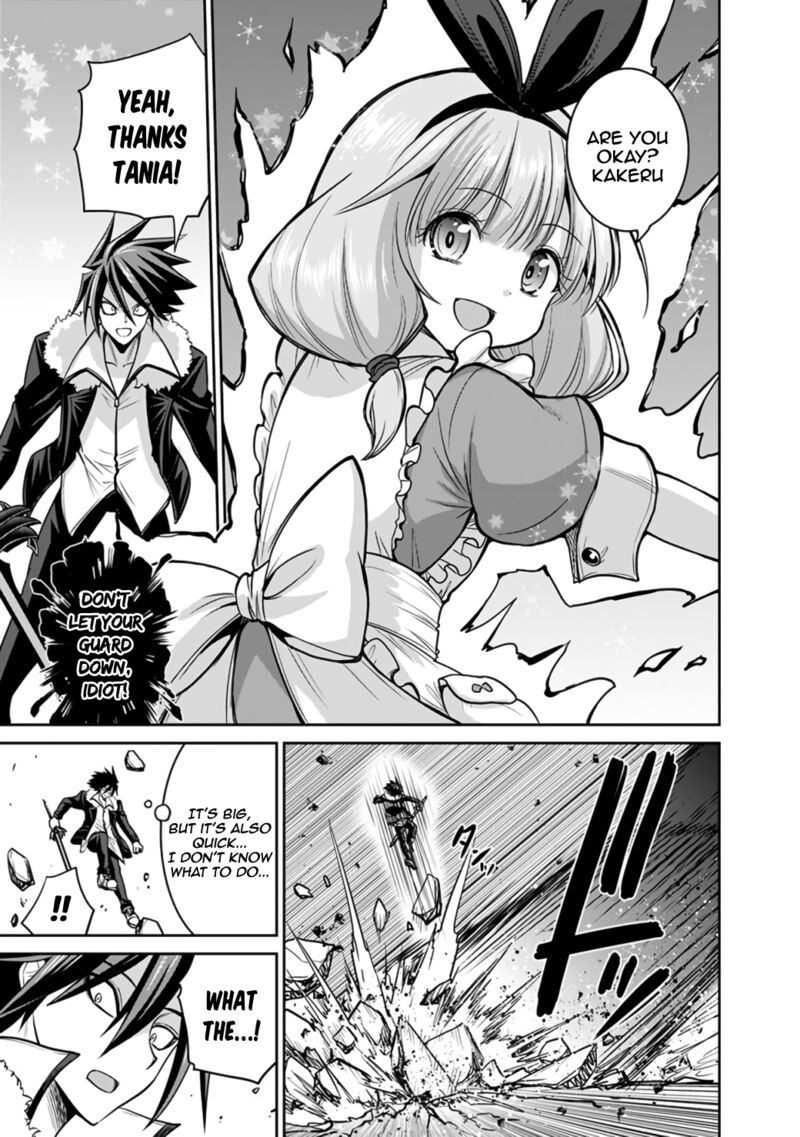 Kujibiki Tokushou Musou Harem Ken Chapter 22a Page 9