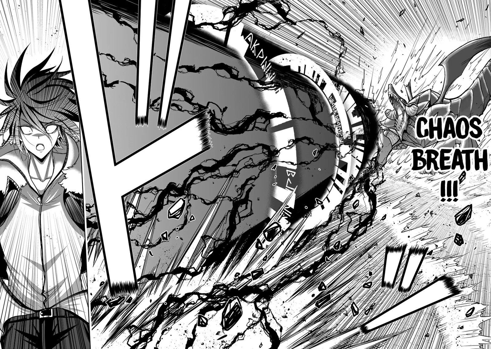 Kujibiki Tokushou Musou Harem Ken Chapter 22b Page 13