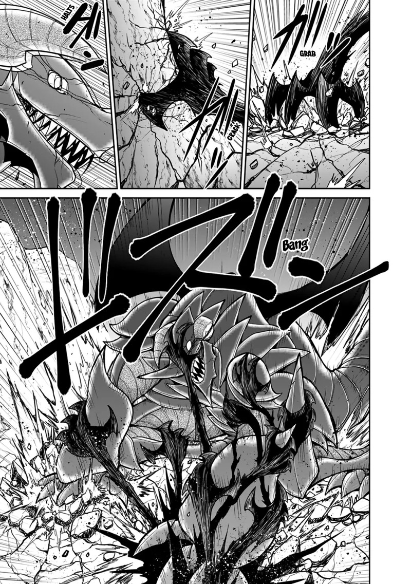 Kujibiki Tokushou Musou Harem Ken Chapter 22b Page 6
