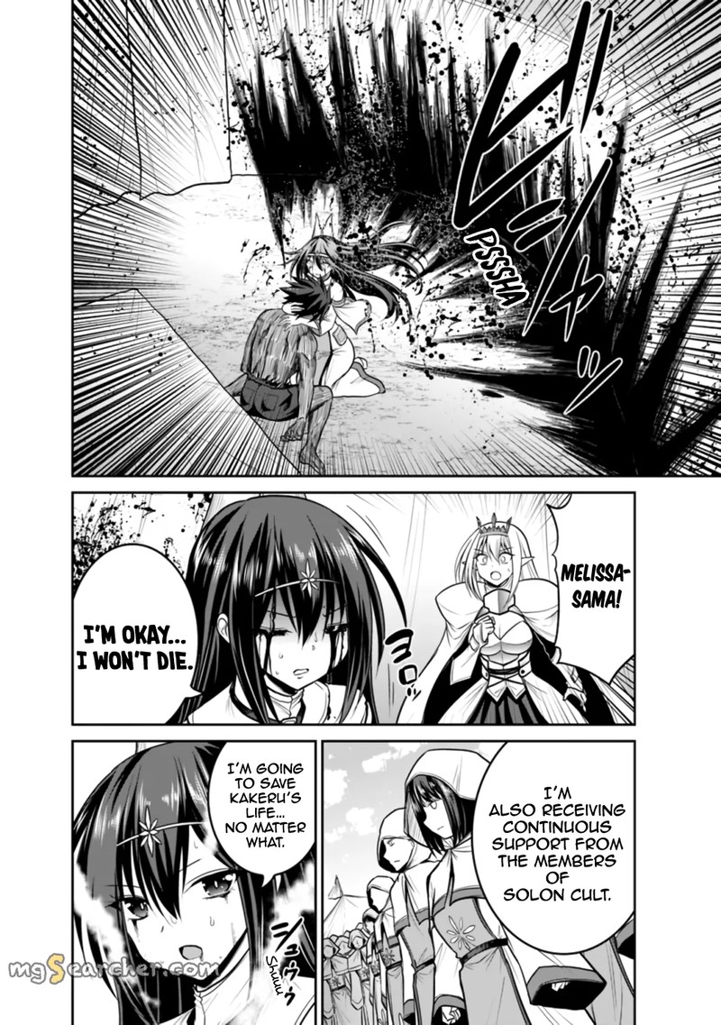 Kujibiki Tokushou Musou Harem Ken Chapter 23a Page 16