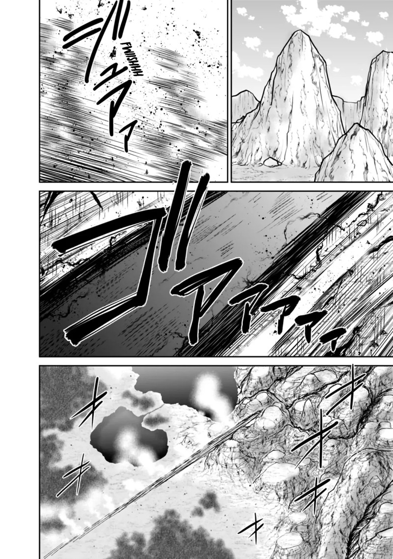 Kujibiki Tokushou Musou Harem Ken Chapter 23a Page 2