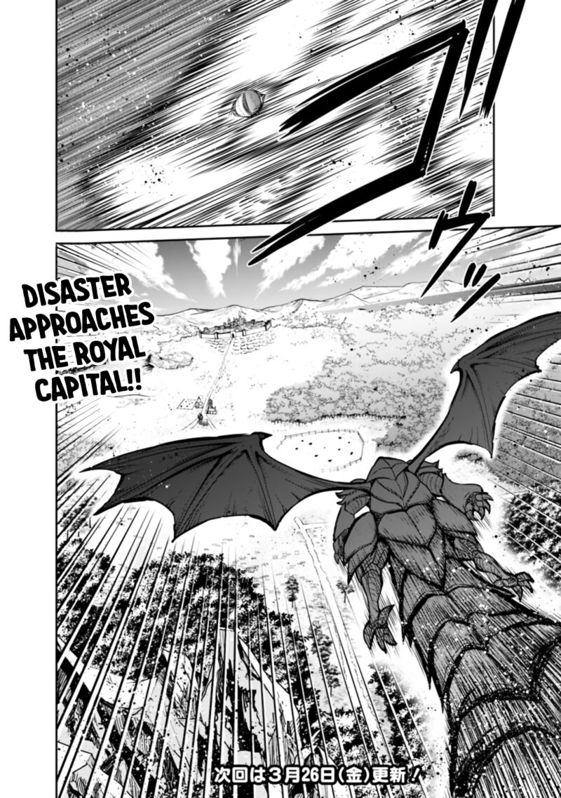 Kujibiki Tokushou Musou Harem Ken Chapter 23b Page 13