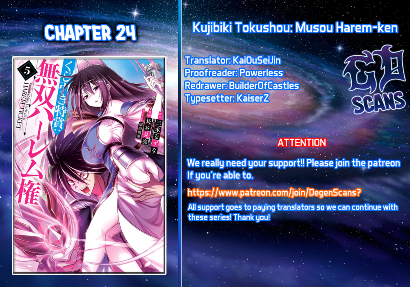 Kujibiki Tokushou Musou Harem Ken Chapter 24 Page 1