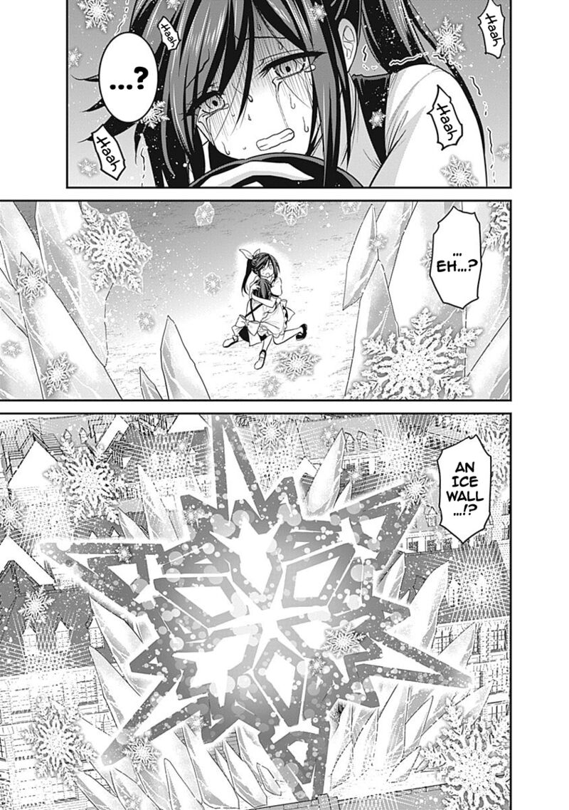 Kujibiki Tokushou Musou Harem Ken Chapter 24 Page 15