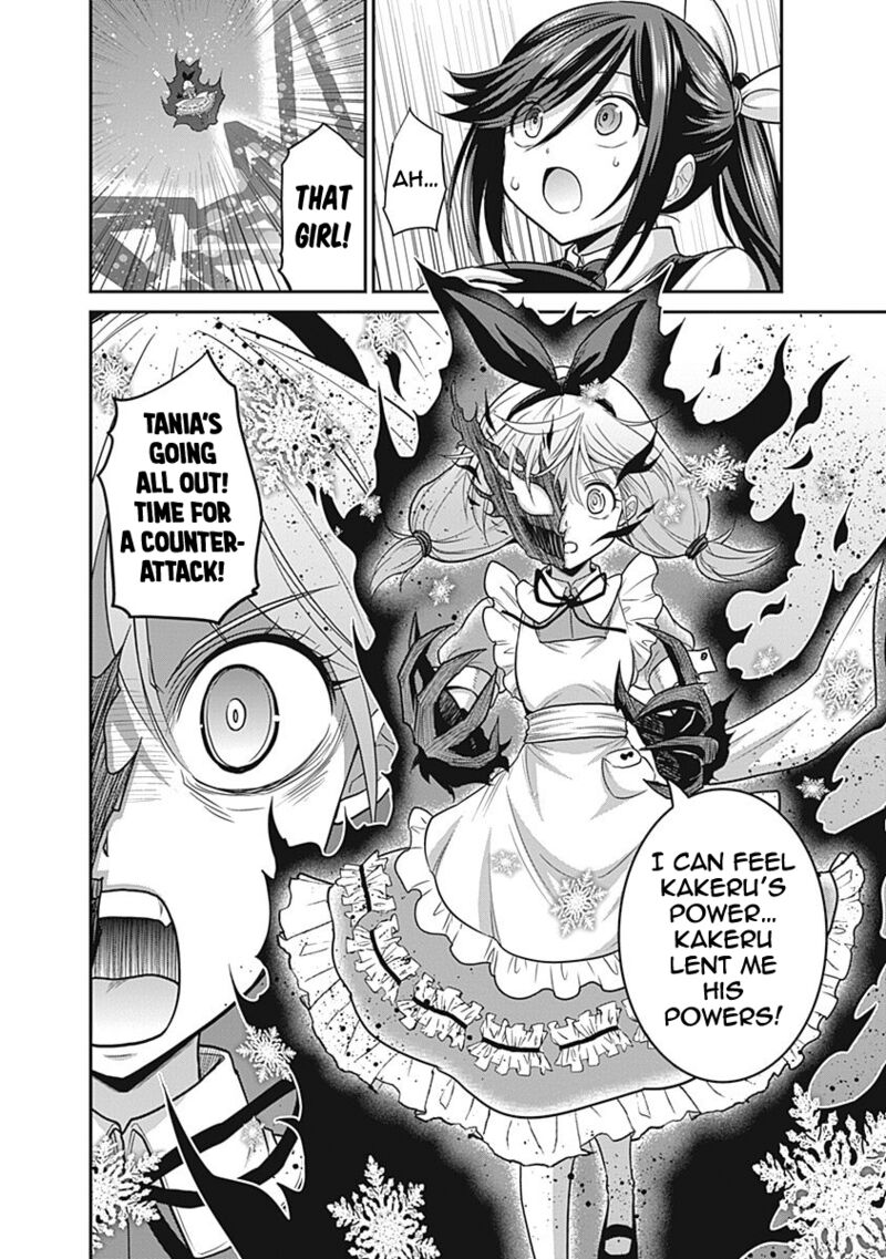 Kujibiki Tokushou Musou Harem Ken Chapter 24 Page 16