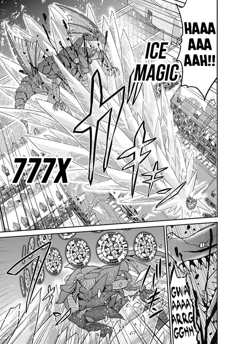 Kujibiki Tokushou Musou Harem Ken Chapter 24 Page 17