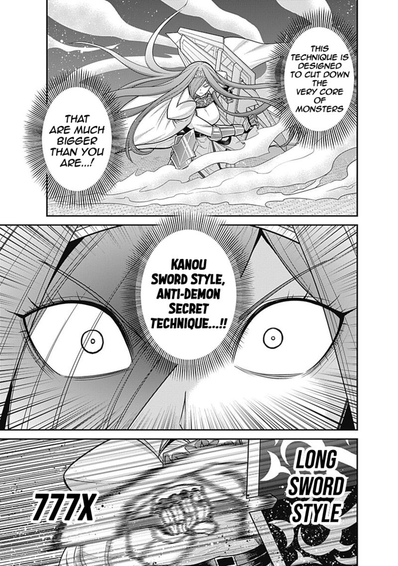 Kujibiki Tokushou Musou Harem Ken Chapter 24 Page 25