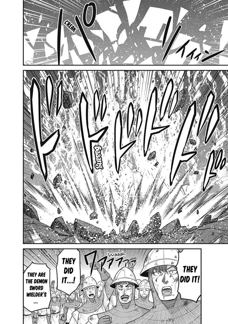 Kujibiki Tokushou Musou Harem Ken Chapter 24 Page 28