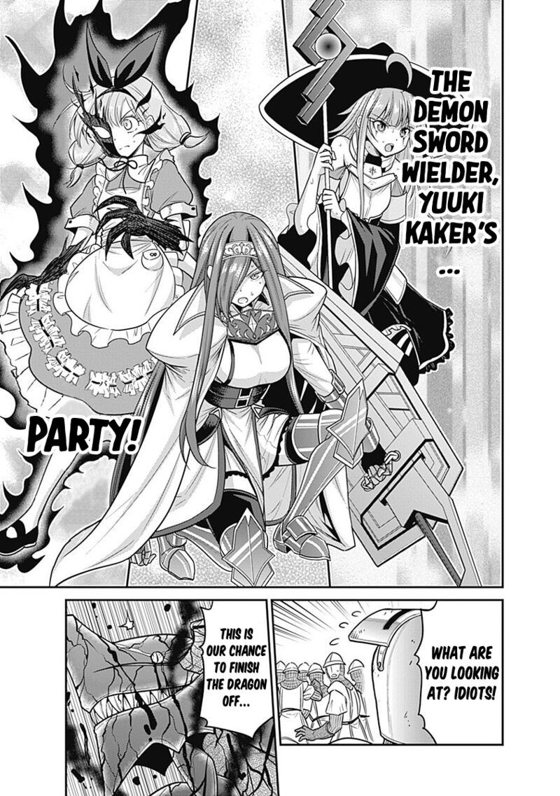 Kujibiki Tokushou Musou Harem Ken Chapter 24 Page 29