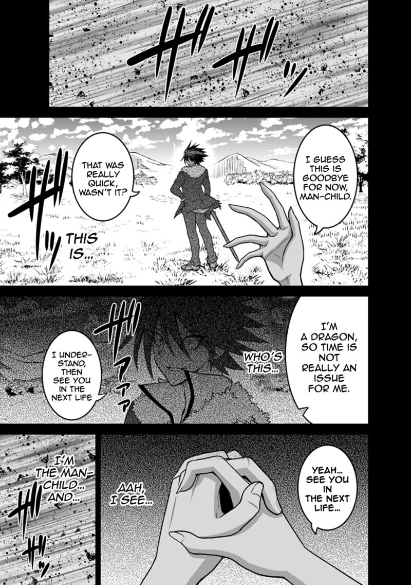 Kujibiki Tokushou Musou Harem Ken Chapter 25a Page 16