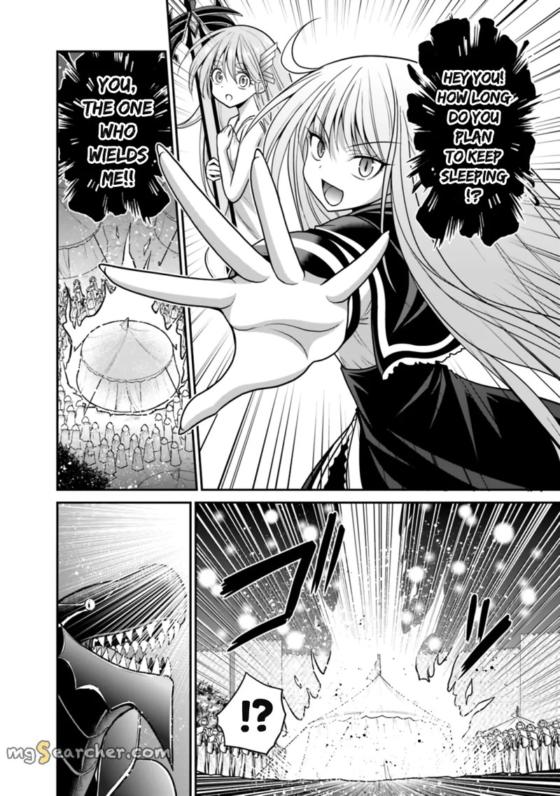 Kujibiki Tokushou Musou Harem Ken Chapter 25b Page 12
