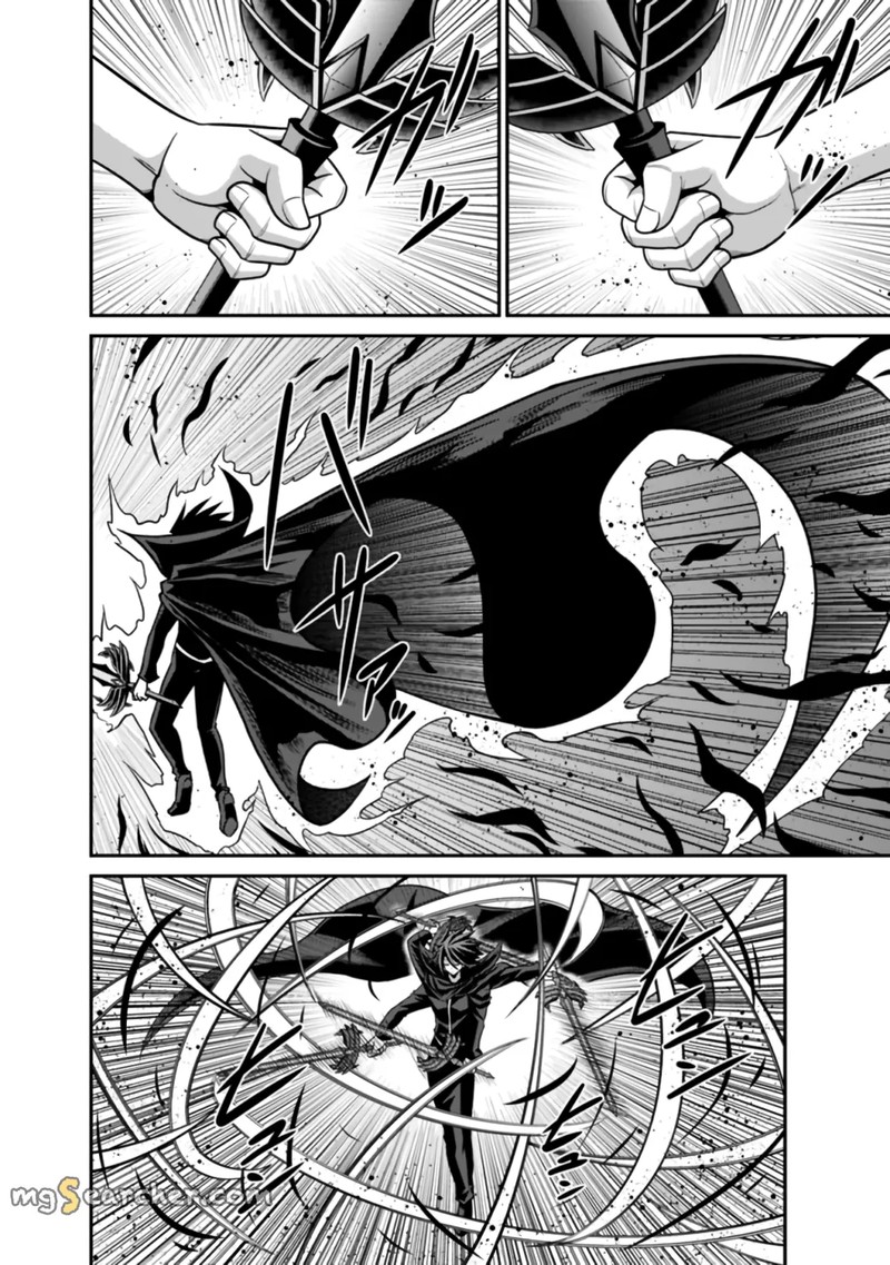 Kujibiki Tokushou Musou Harem Ken Chapter 25b Page 16