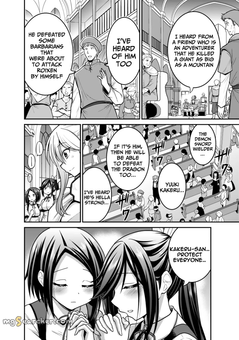 Kujibiki Tokushou Musou Harem Ken Chapter 25b Page 8