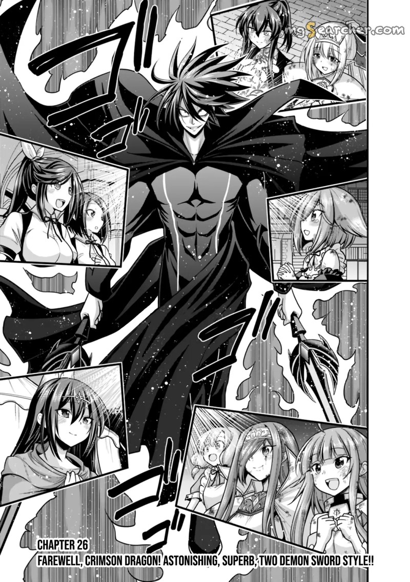 Kujibiki Tokushou Musou Harem Ken Chapter 26a Page 1