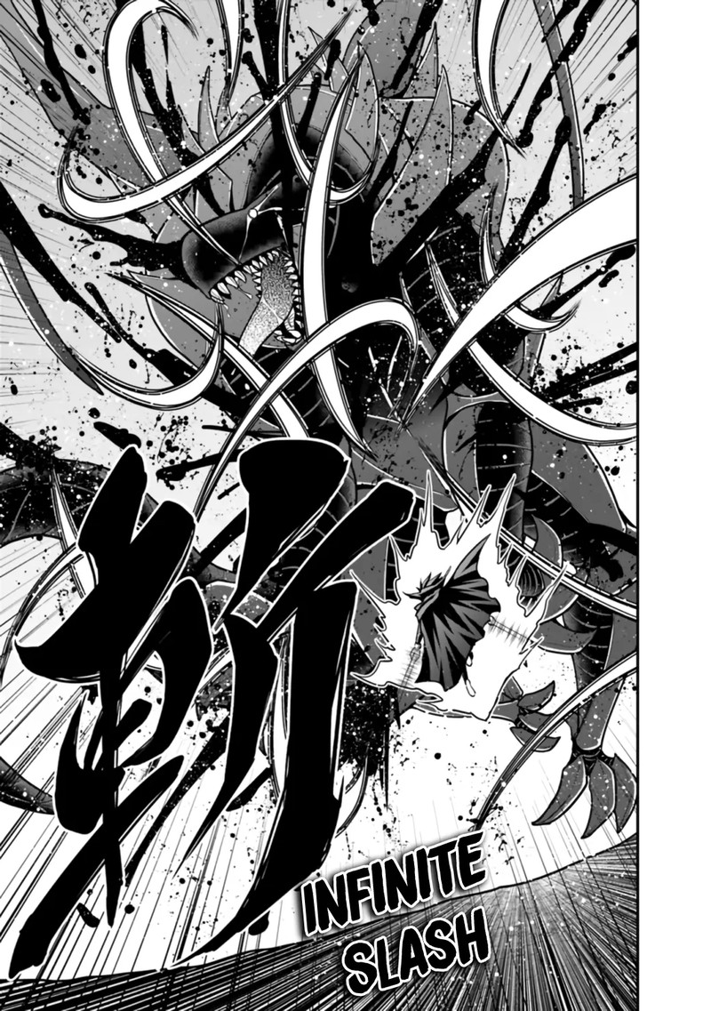 Kujibiki Tokushou Musou Harem Ken Chapter 26a Page 11