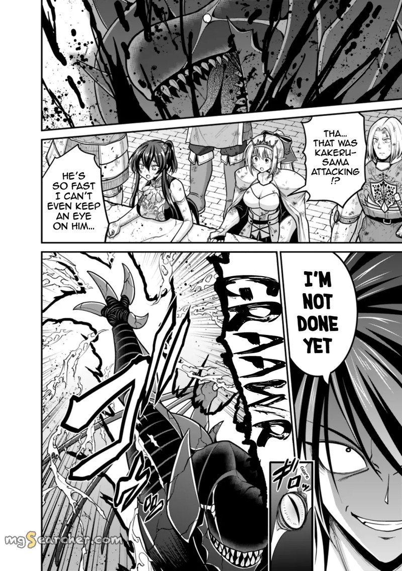 Kujibiki Tokushou Musou Harem Ken Chapter 26a Page 12