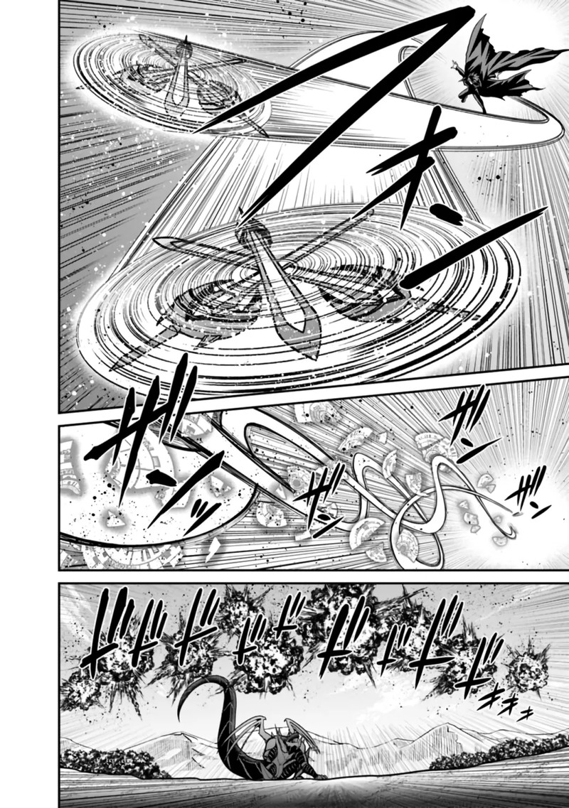 Kujibiki Tokushou Musou Harem Ken Chapter 26a Page 14