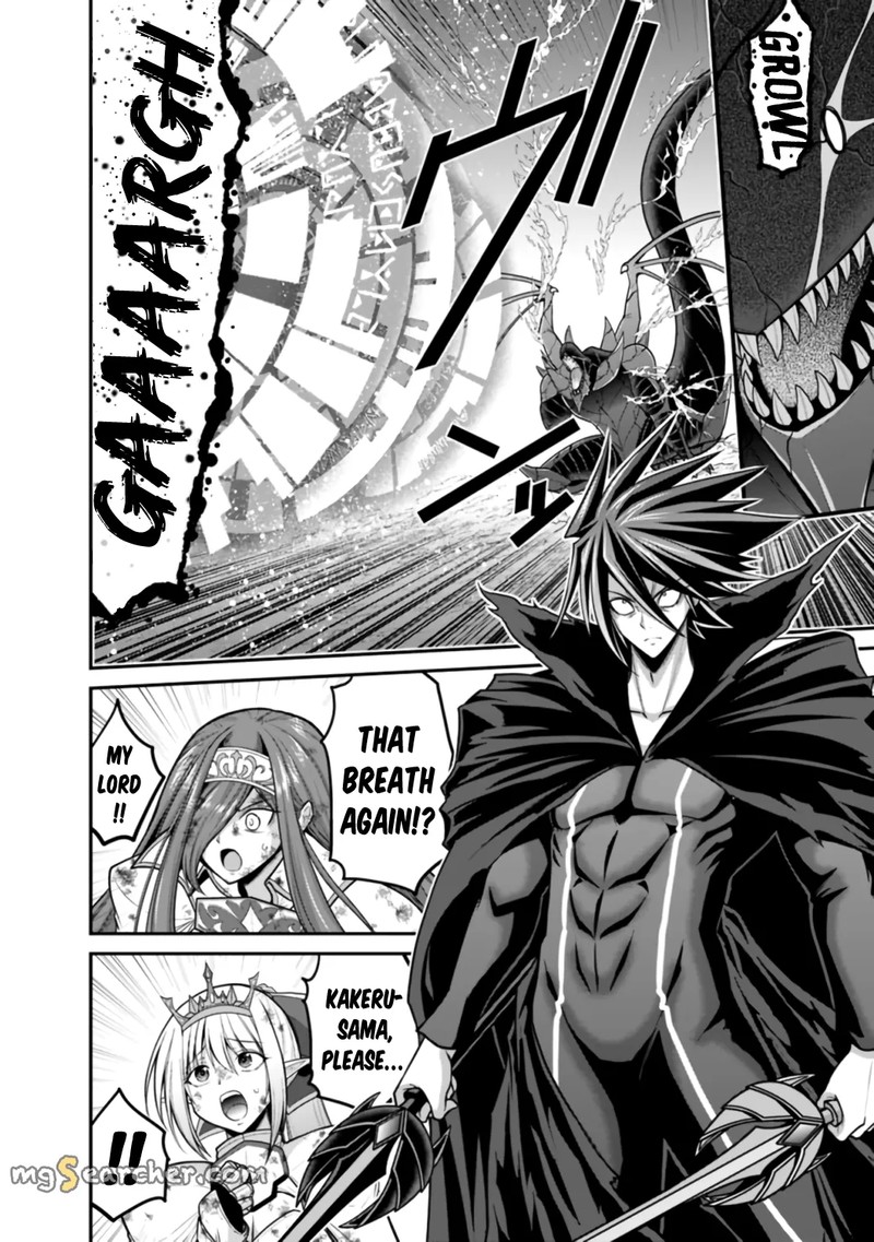 Kujibiki Tokushou Musou Harem Ken Chapter 26a Page 16