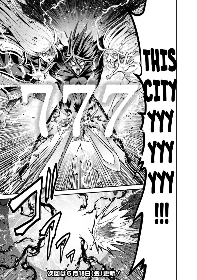 Kujibiki Tokushou Musou Harem Ken Chapter 26a Page 19