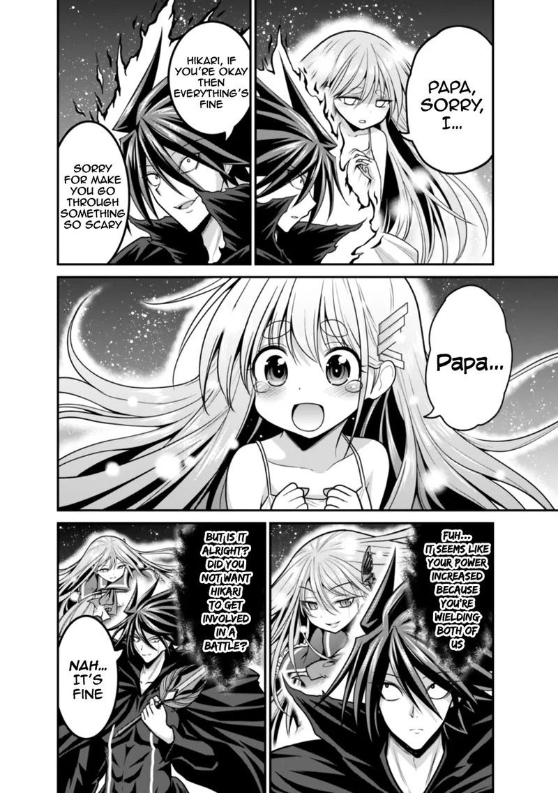 Kujibiki Tokushou Musou Harem Ken Chapter 26a Page 2