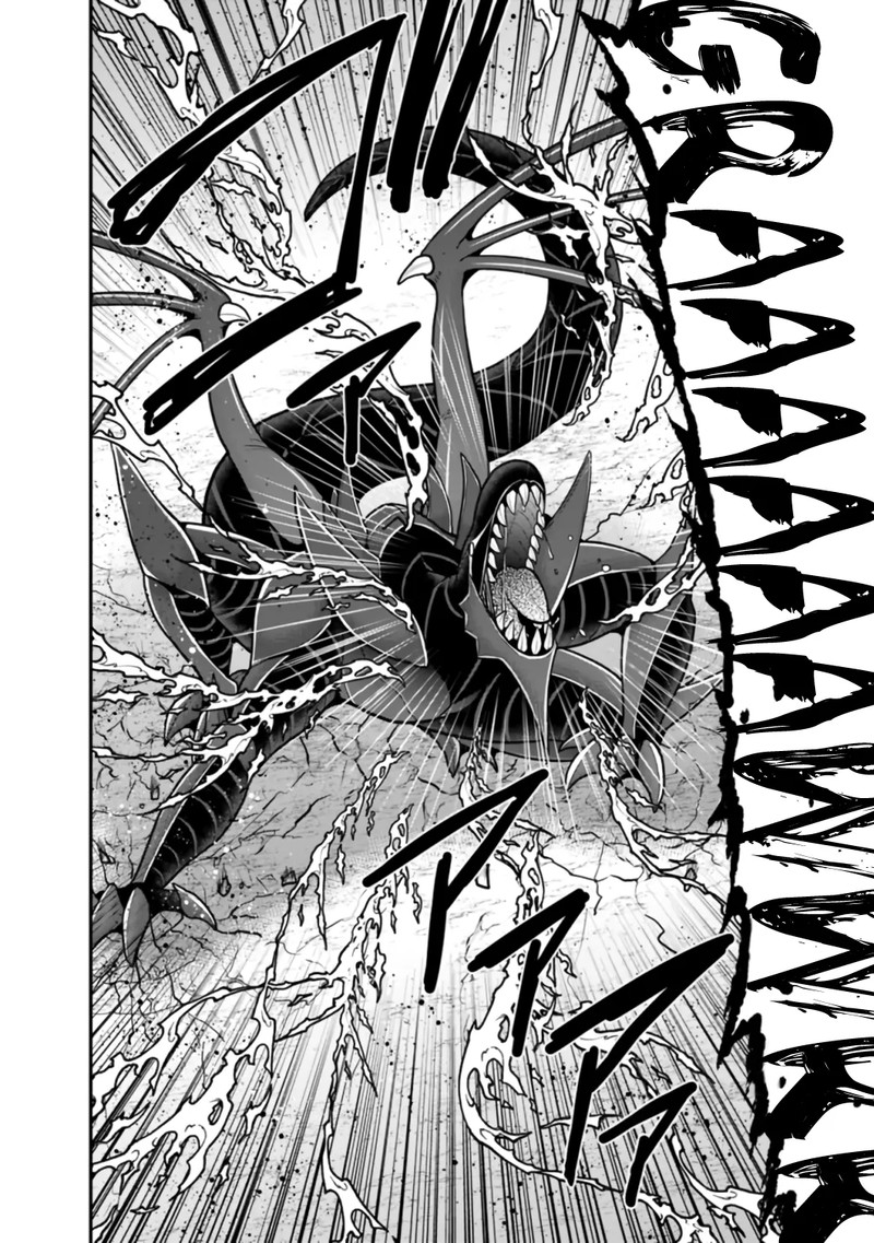 Kujibiki Tokushou Musou Harem Ken Chapter 26a Page 6