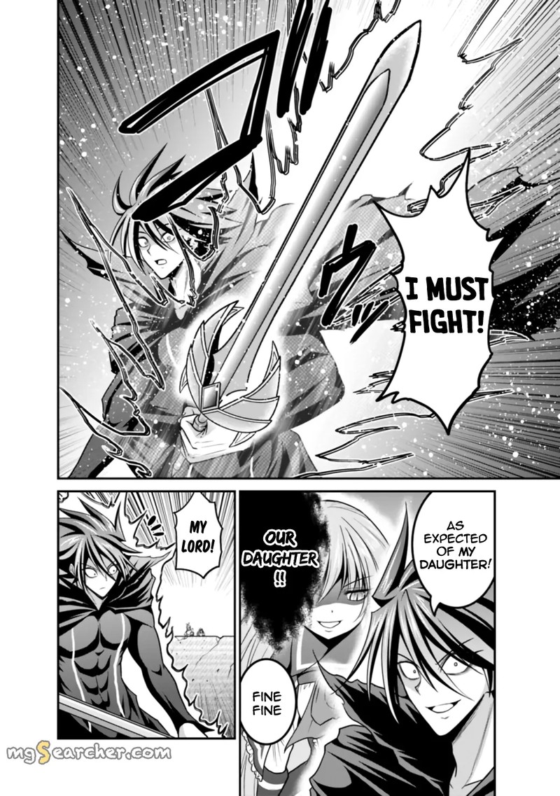 Kujibiki Tokushou Musou Harem Ken Chapter 26a Page 8