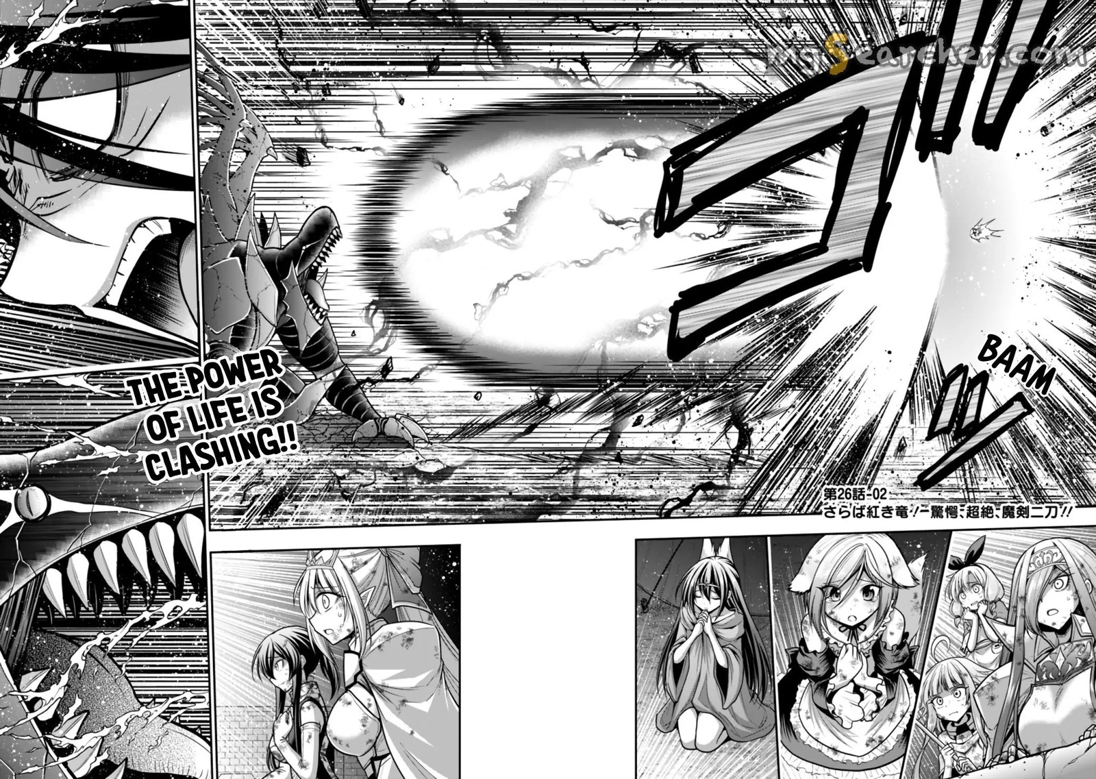 Kujibiki Tokushou Musou Harem Ken Chapter 26b Page 1
