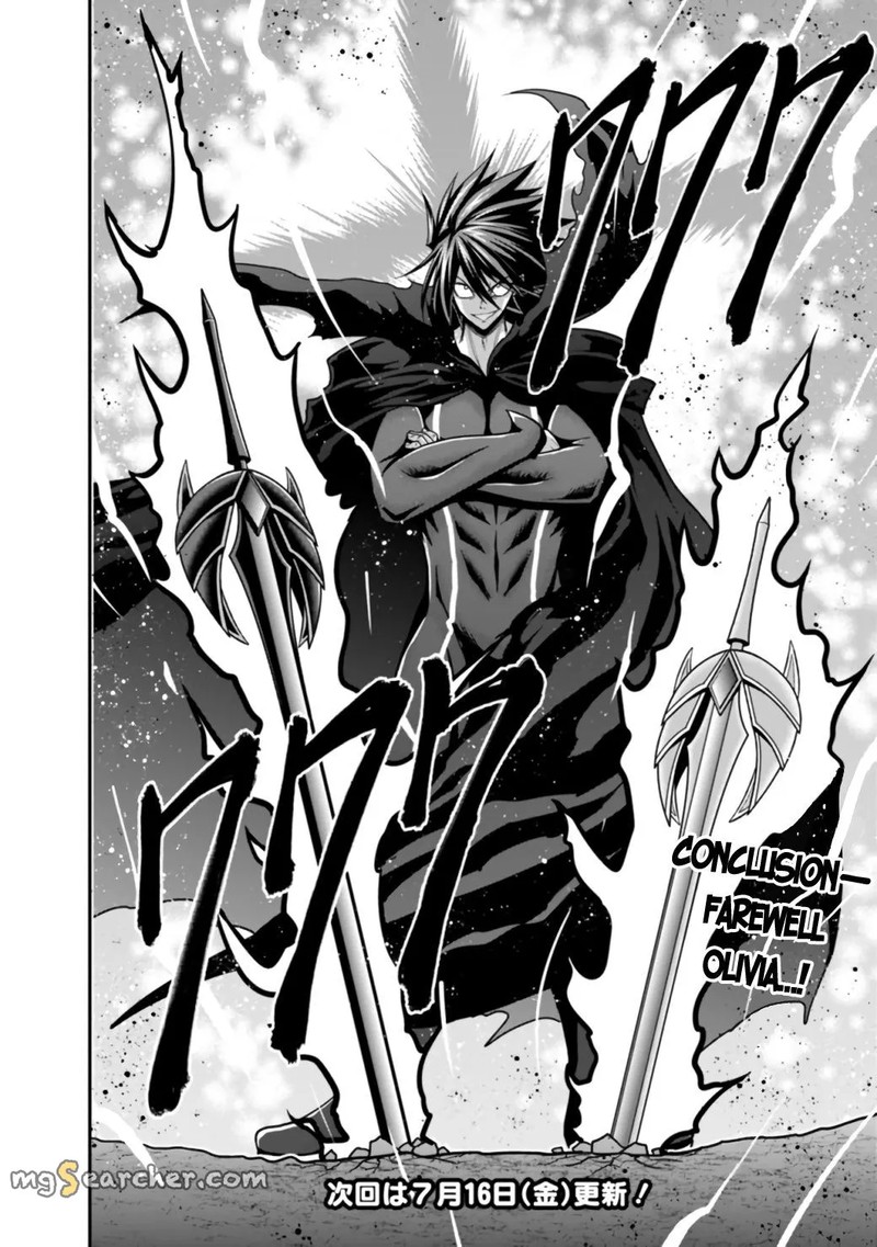 Kujibiki Tokushou Musou Harem Ken Chapter 26b Page 16