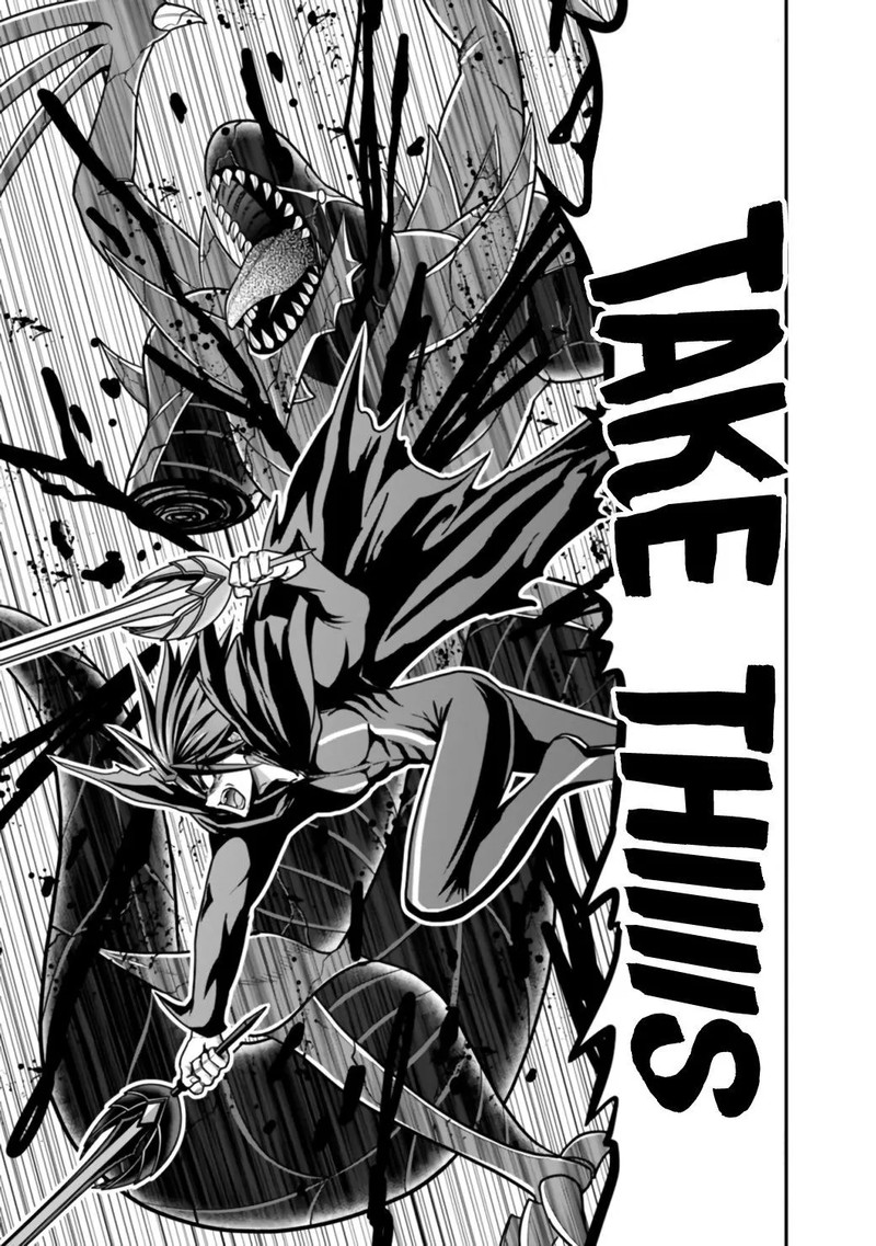 Kujibiki Tokushou Musou Harem Ken Chapter 26b Page 7
