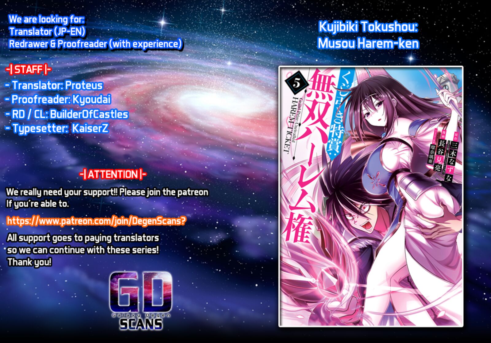 Kujibiki Tokushou Musou Harem Ken Chapter 27a Page 1