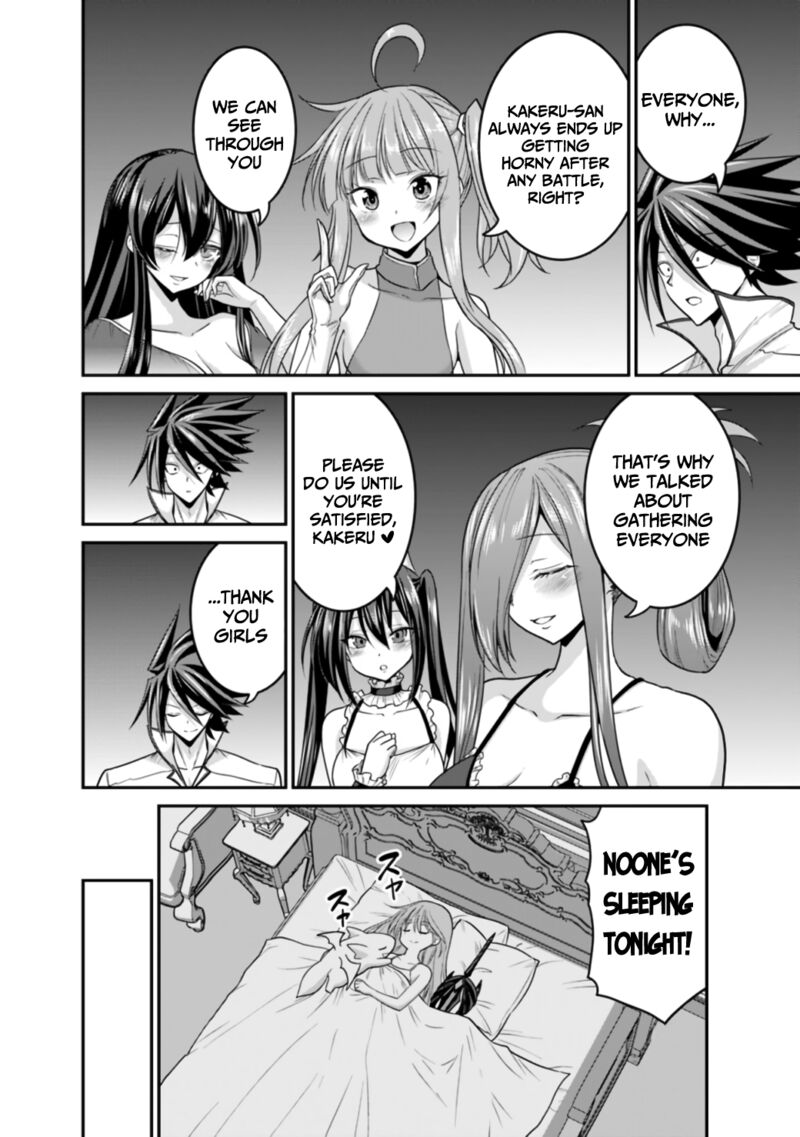 Kujibiki Tokushou Musou Harem Ken Chapter 27a Page 14